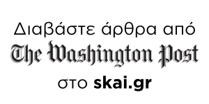 wapo