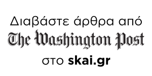 wapo