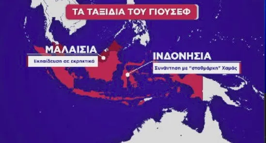 Τα δίκτυα της Χαμάς στην Ευρώπη- Διασυνδέσεις με Γερμανία και Τουρκία (vid) 2 whatsapp image 2026 06 10 at 20.40.34.jpeg