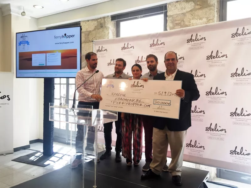 stelios foundation