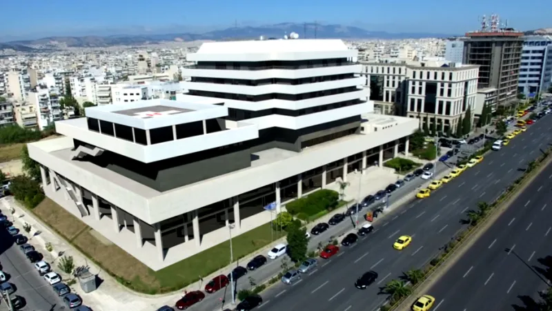 Ωνάσειο