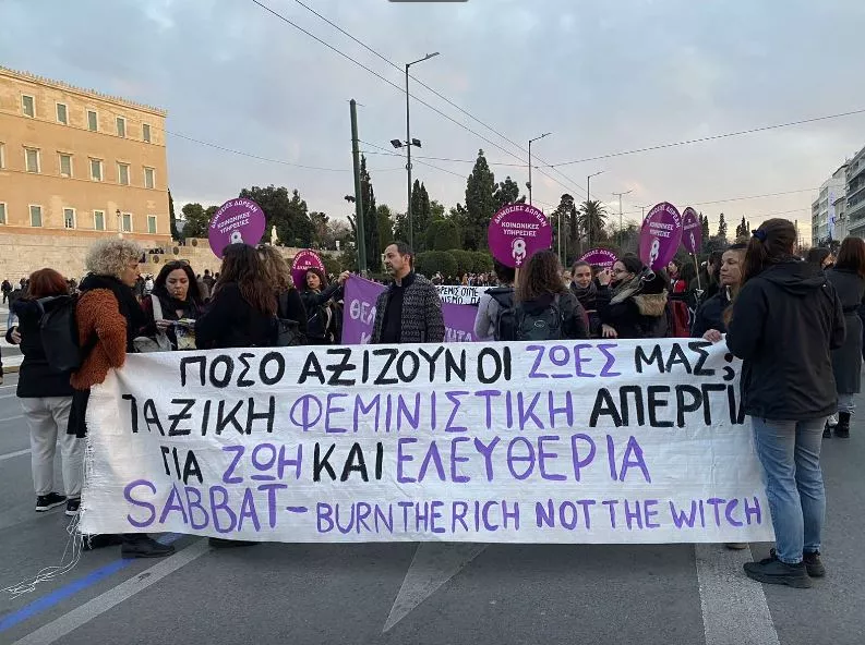 Πορεία