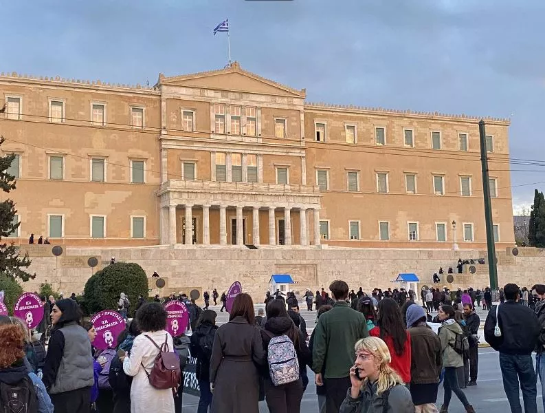 Πορεία