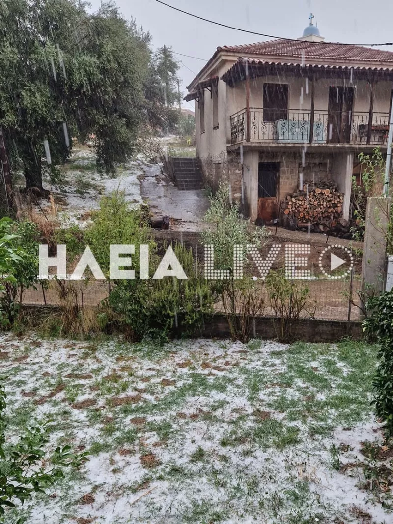 χαλάζι
