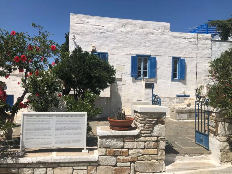 Η οικία του Γιαννούλη Χαλεπά