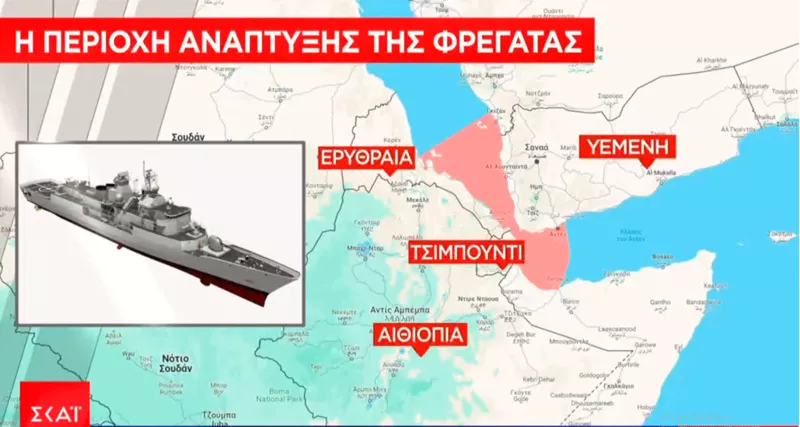 Ερυθρά Θάλασσα 