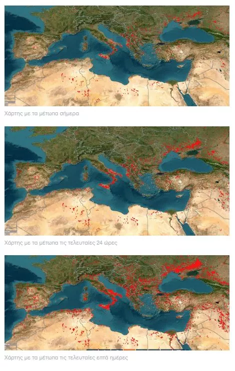 Δορυφόρος
