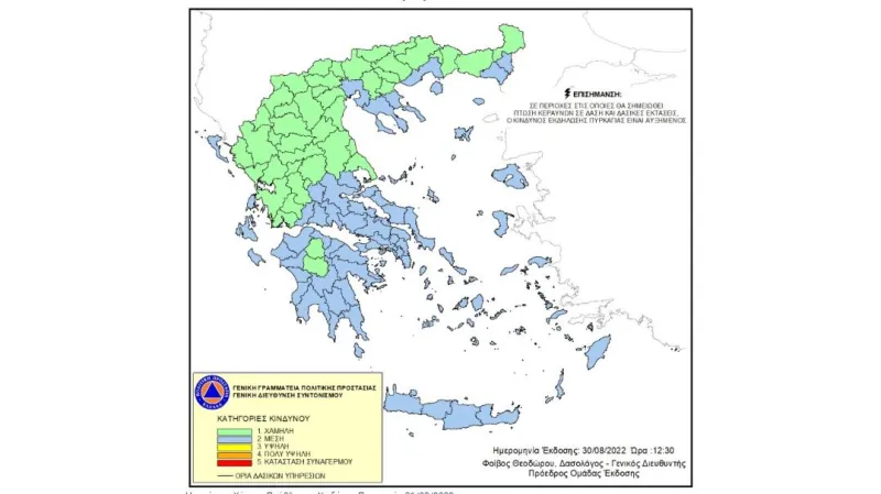 Χάρτης πρόβλεψης κινδύνου Πυρκαγιάς