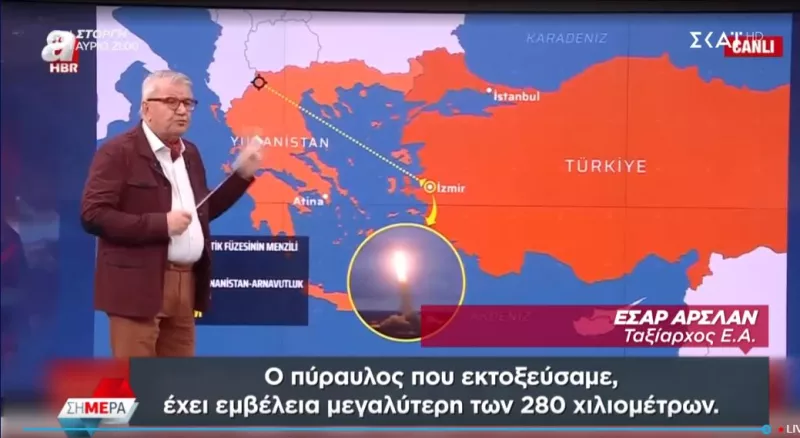 χάρτης