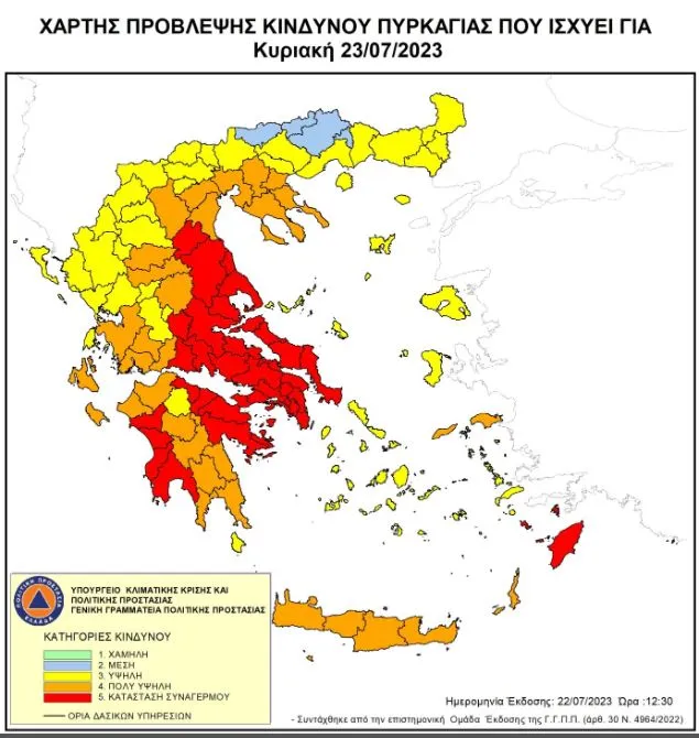 χάρτης