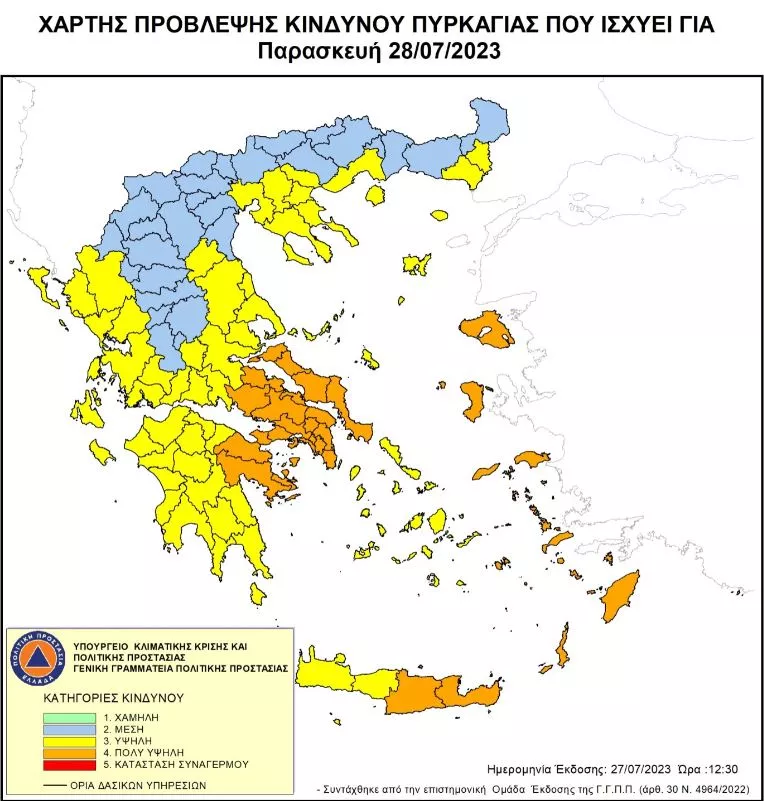 χαρτης