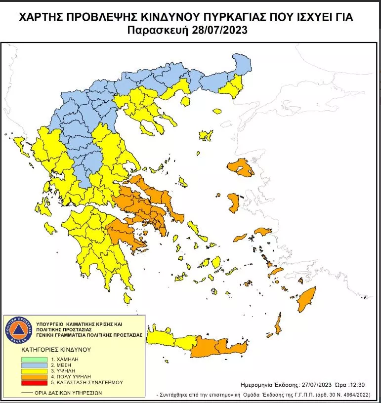 Χάρτης πρόβλεψης πυρκαγιάς