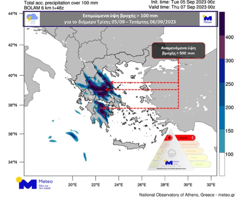 χαρτης