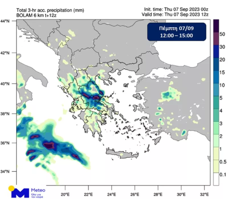 χάρτης