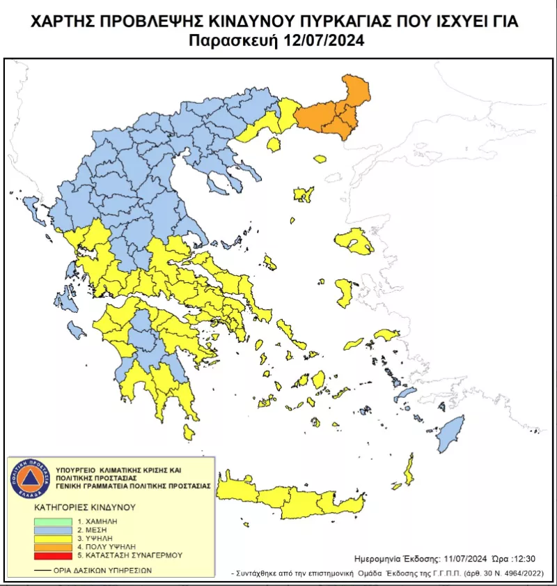 χάρτης