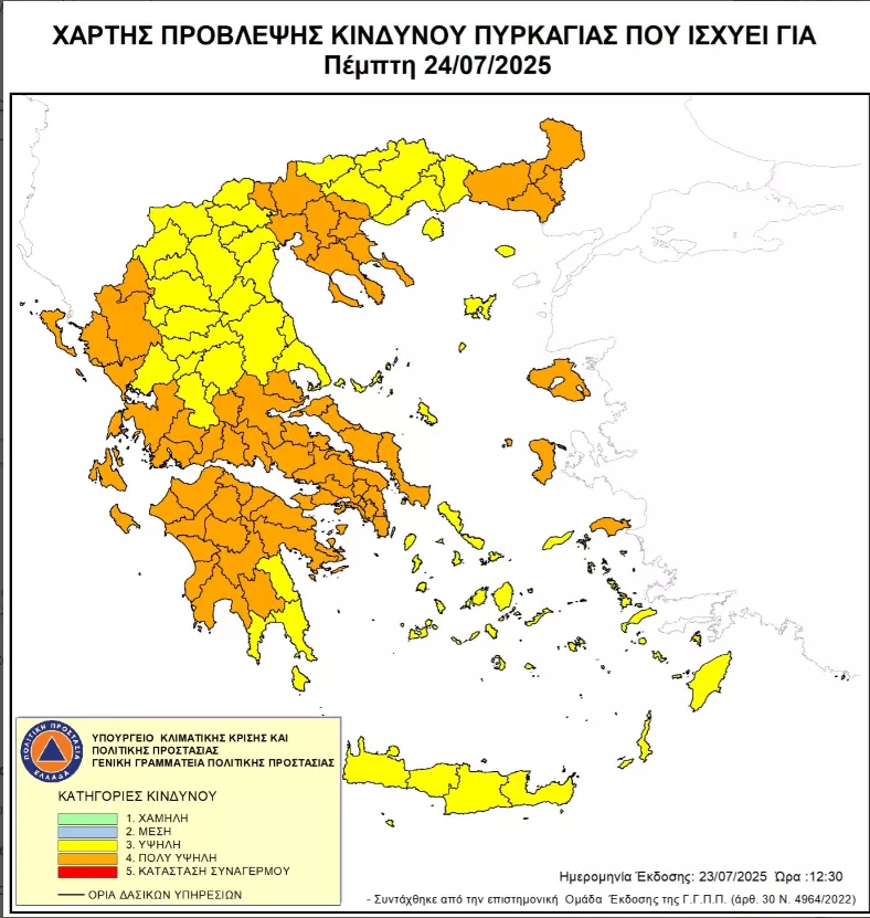 χάρτης