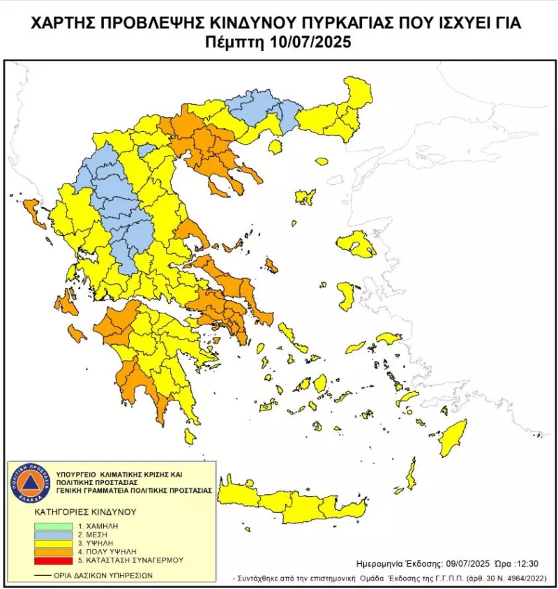 Χάρτης Πρόβλεψης Κινδύνου Πυρκαγιάς
