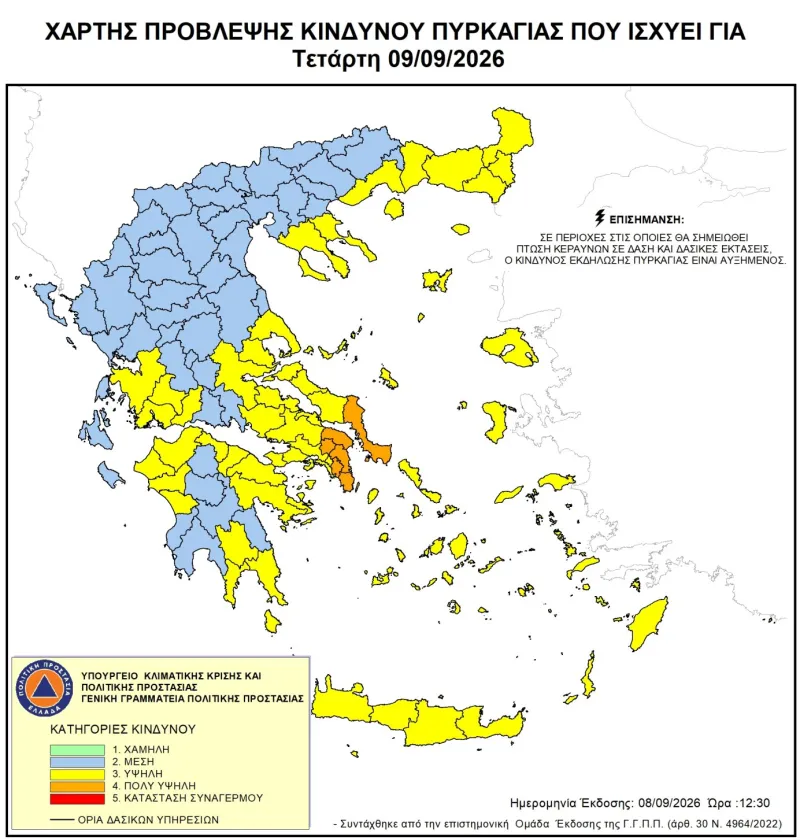 Χάρτης