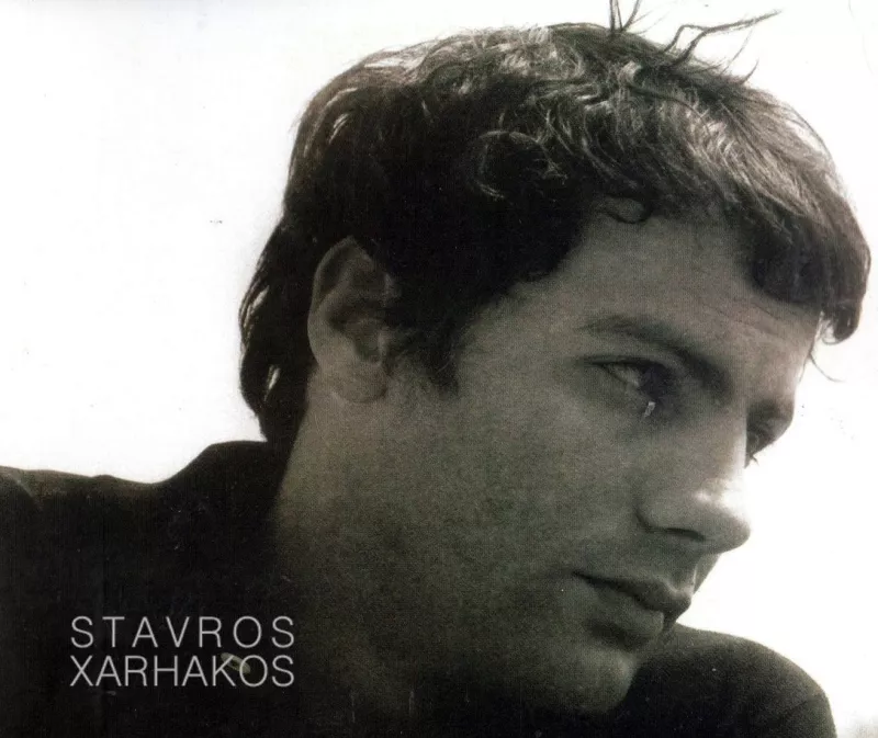 Σταύρος Ξαρχάκος