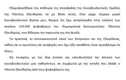 Χουρδάκης