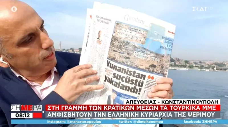 Το πρωτοσέλιδο της Γενί Σαφάκ