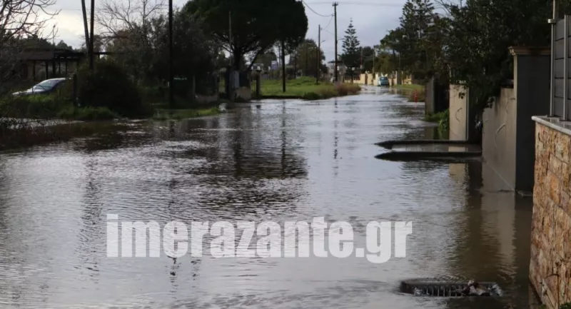 Ζάκυνθος 