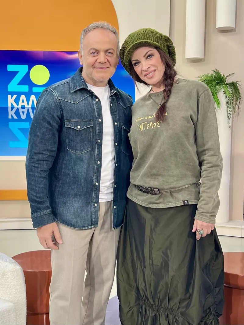 εεγεγε