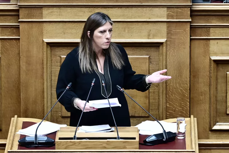 κωνσταντοπουλου