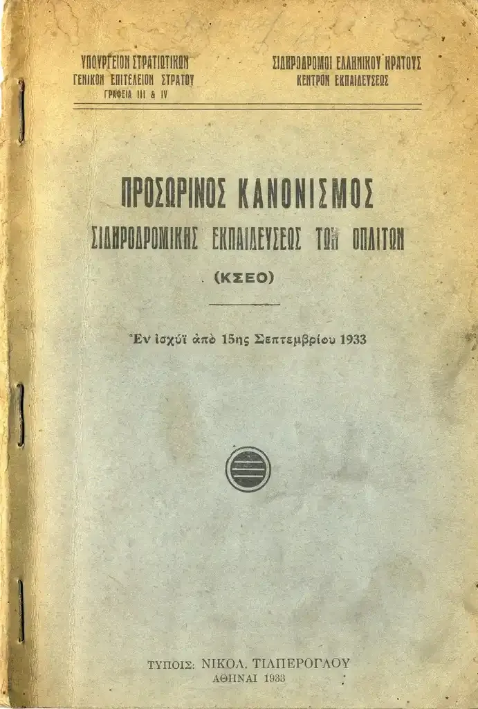 ;