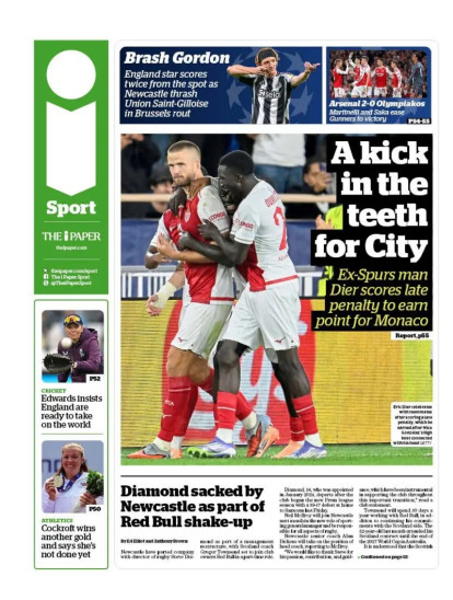 Άρσεναλ Ολυμπιακός