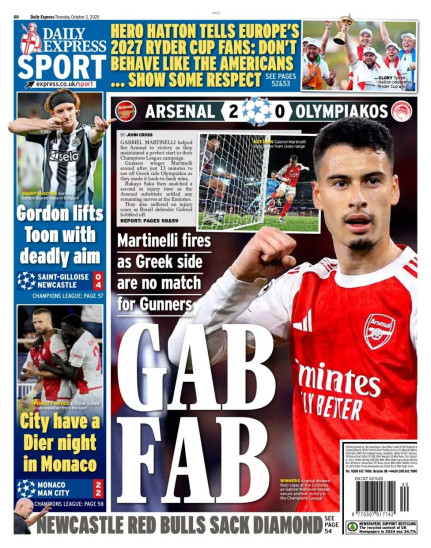 Άρσεναλ Ολυμπιακός