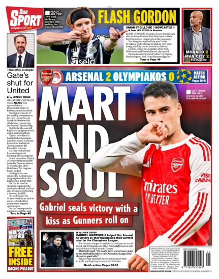 Άρσεναλ Ολυμπιακός