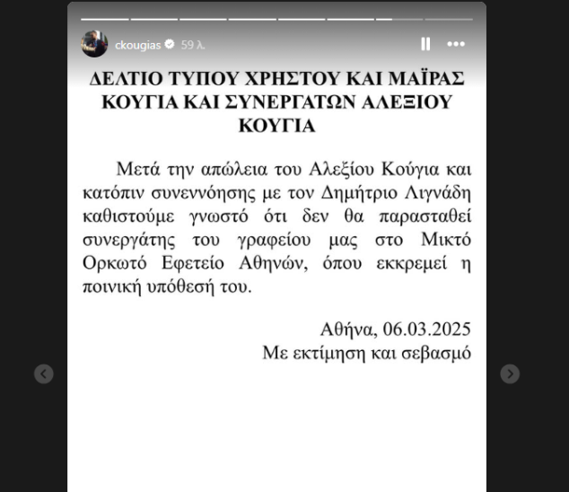 Τέμπη