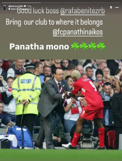 Σισέ Μπενίτεθ