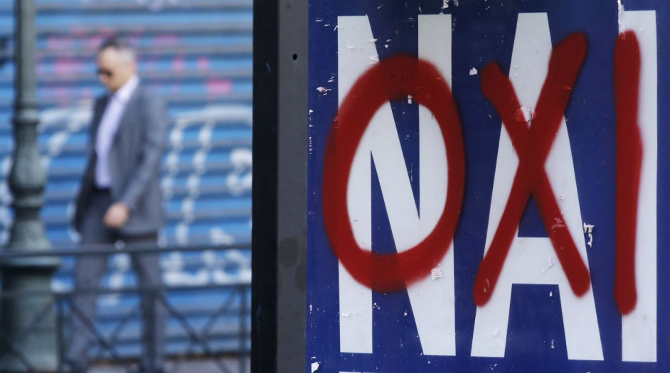δημοψήφισμα