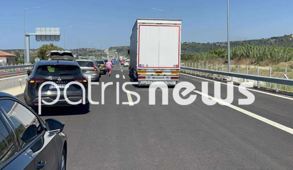 Πατρών-Πύργου: Σε κυκλοφορία το μεγαλύτερο μέρος του αυτοκινητόδρομου Πατρών-Πύργου: Σε κυκλοφορία το μεγαλύτερο μέρος του αυτοκινητόδρομου