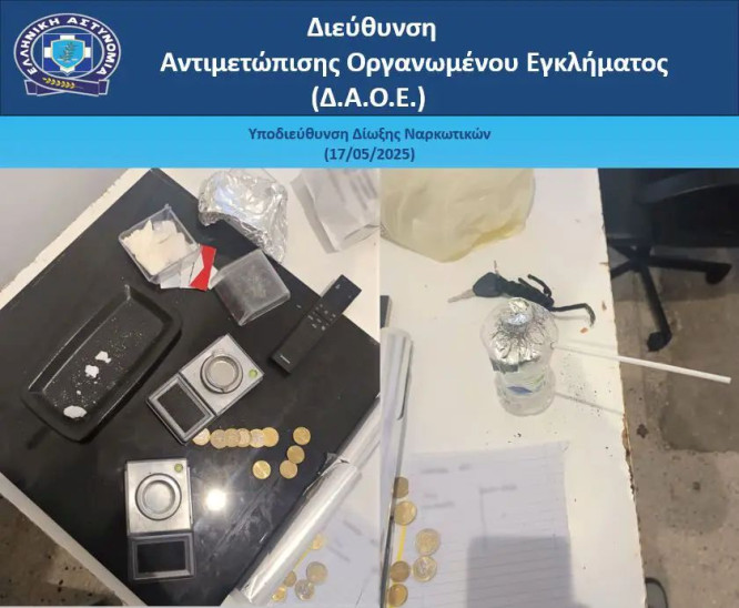 ΕΛΑΣ Αγία Βαρβάρα
