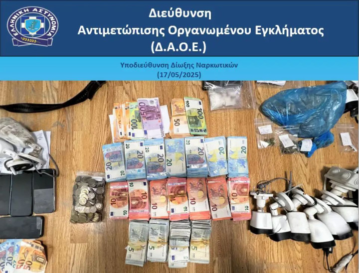 ΕΛΑΣ Αγία Βαρβάρα
