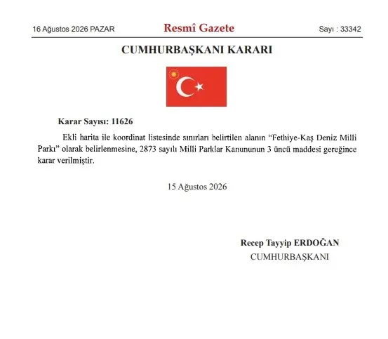 πάρκο
