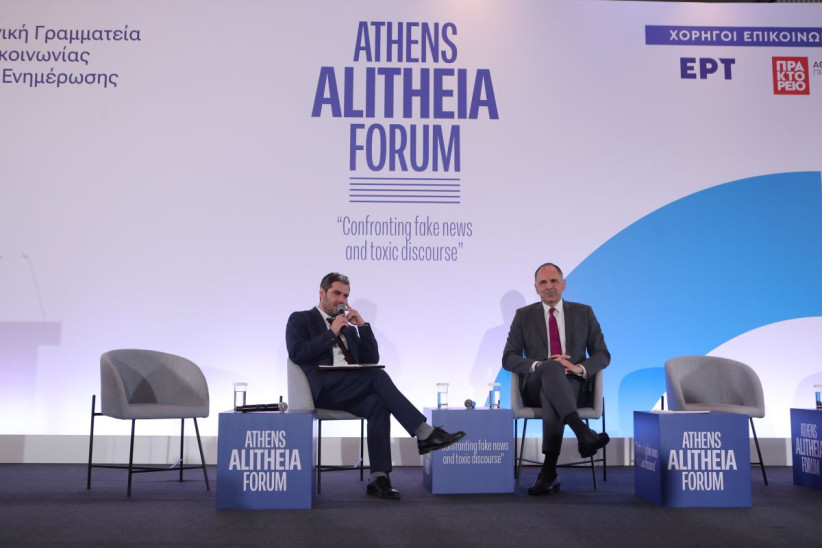 Γεραπετρίτης