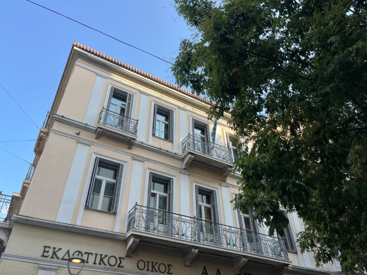 Σαμαράς γραφεία