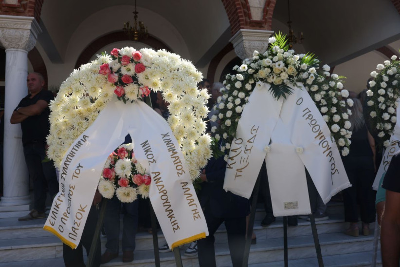 κηδεία Βεσυρόπουλου