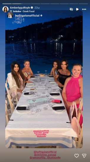 Κίμπερλι