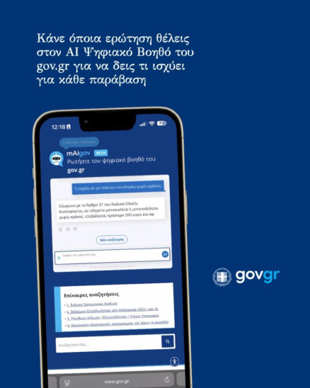 ΚΟΚ