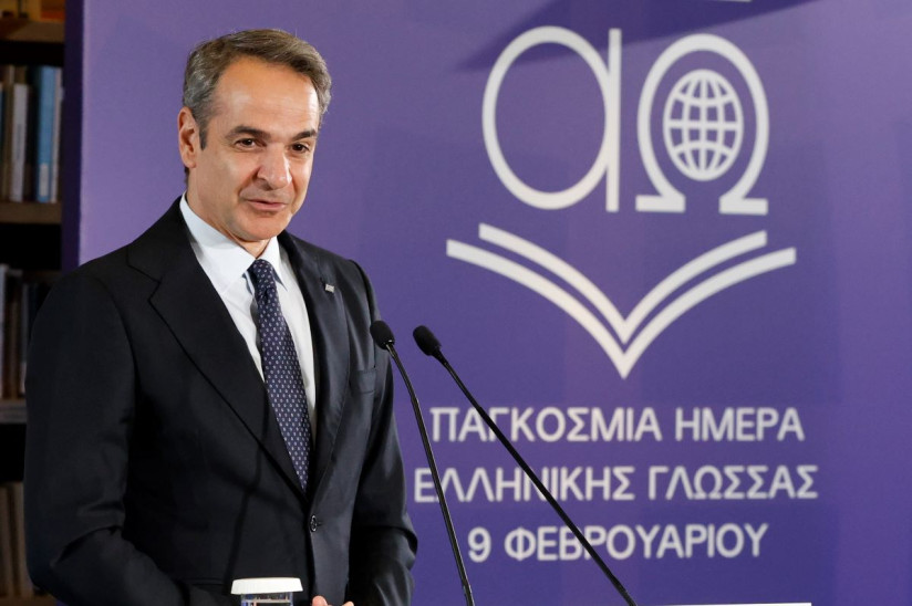 Μητσοτάκης