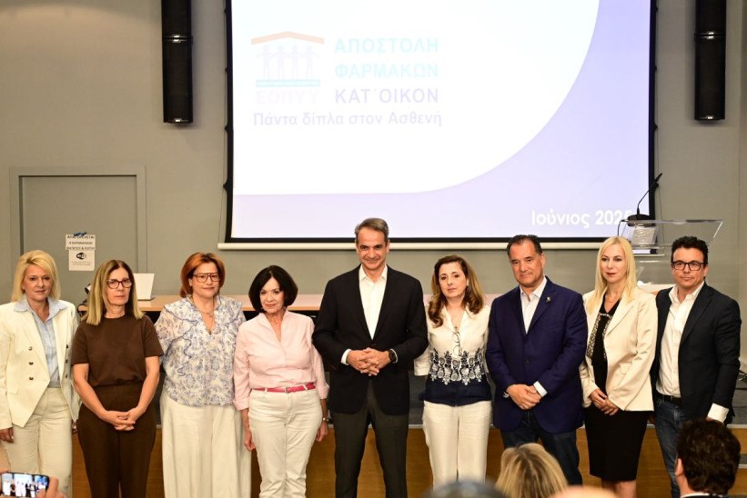 Κυριάκος Μητσοτάκης