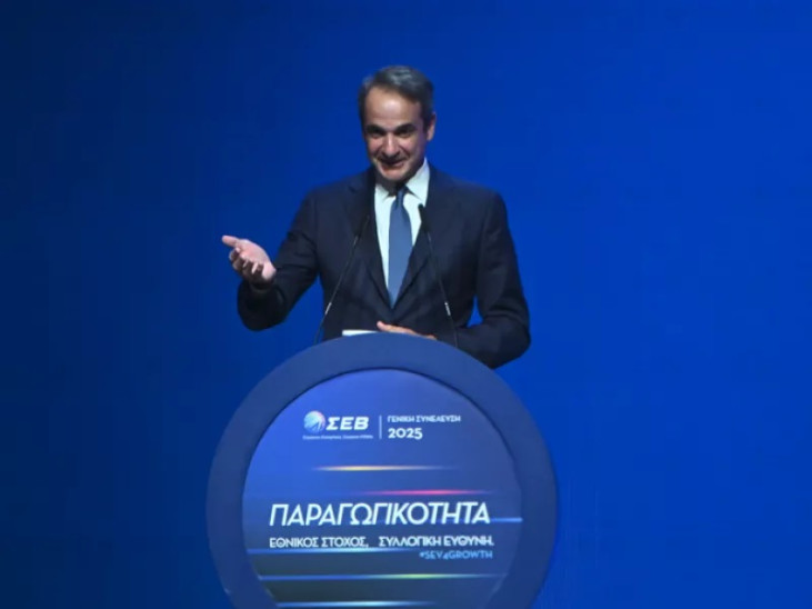 Μητσοτάκης ΣΕΒ