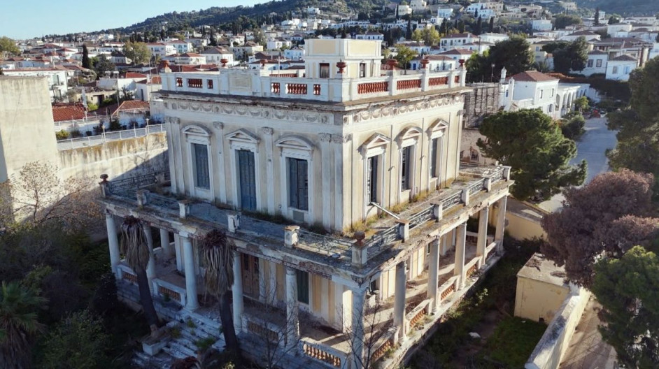Όπου Υπάρχει Ελλάδα