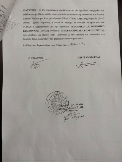 ΠΑΣΟΚ