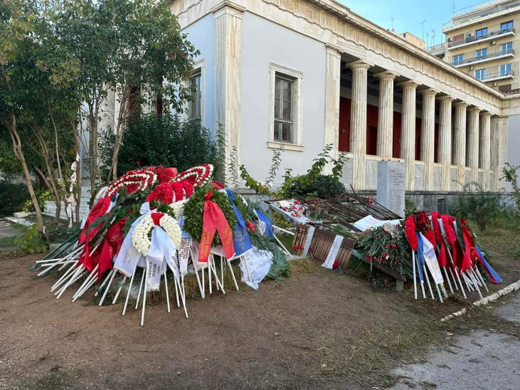 Πολυτεχνείο